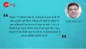 एशियन गेम्स में हमें इन खेलों में मिल सकती सबसे ज्यादा कामयाबी एशियन गेम्स में हमें इन खेलों में मिल सकती सबसे ज्यादा कामयाबी