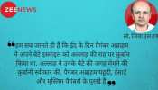 ईद अल्लाह की दावत है और कुर्बानी का अपना विज्ञान और मनोविज्ञान है... ईद अल्लाह की दावत है और कुर्बानी का अपना विज्ञान और मनोविज्ञान है...