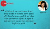 अदालतों में कोर्ट मैनेजर से सेवाएं लेने में क्या कठिनाइयां आएंगी... (भाग- 2) अदालतों में कोर्ट मैनेजर से सेवाएं लेने में क्या कठिनाइयां आएंगी... (भाग- 2)