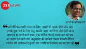 मधुशाला के परे: यहां लगता है कोई छोड़ गया है उर की गहरी पीर... मधुशाला के परे: यहां लगता है कोई छोड़ गया है उर की गहरी पीर...