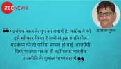 अटलजी और गठबंधन धर्म: लोकतंत्र 51 बनाम 49 का खेल नहीं अटलजी और गठबंधन धर्म: लोकतंत्र 51 बनाम 49 का खेल नहीं
