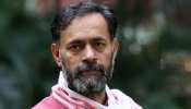 AAP का नाम विवाद: योगेंद्र यादव को क्यों कहना पड़ा 'मेरा नाम सलीम' भी है? AAP का नाम विवाद: योगेंद्र यादव को क्यों कहना पड़ा 'मेरा नाम सलीम' भी है?
