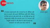 ...क्योंकि ध्यानचंद हॉकी के 'भगवान' नहीं बने! ...क्योंकि ध्यानचंद हॉकी के 'भगवान' नहीं बने!