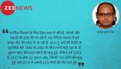 आदिवासी समाज के बिना पर्यावरण संरक्षण एक आत्मघाती सोच है... आदिवासी समाज के बिना पर्यावरण संरक्षण एक आत्मघाती सोच है...