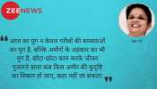 काश कि खुशियां सबके दामन में हों, वह दिन कब आएगा काश कि खुशियां सबके दामन में हों, वह दिन कब आएगा