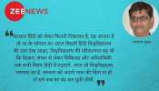 हिंदी के दांत, खाने के कुछ दिखाने के कुछ हिंदी के दांत, खाने के कुछ दिखाने के कुछ