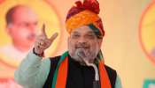 कांग्रेस अगर 7 दिन की भागवत भी बैठाए तो बीजेपी जितना काम नहीं कर पाएगी: अमित शाह कांग्रेस अगर 7 दिन की भागवत भी बैठाए तो बीजेपी जितना काम नहीं कर पाएगी: अमित शाह