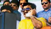 एशिया कप: दाऊद इब्राहिम INDvsPAK मैच में लगा सकता है सट्टा, 'D' कंपनी पर 6 देशों की नजर एशिया कप: दाऊद इब्राहिम INDvsPAK मैच में लगा सकता है सट्टा, 'D' कंपनी पर 6 देशों की नजर