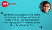 समलैंगिक रिश्तों के कानूनी पहलुओं को कैसे करेंगे हल? समलैंगिक रिश्तों के कानूनी पहलुओं को कैसे करेंगे हल?