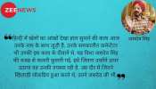 खिलाड़ियों की तरह ही लोकप्रिय थे जसदेव सिंह खिलाड़ियों की तरह ही लोकप्रिय थे जसदेव सिंह