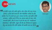''जा पर विपदा परत है ते आवहिं एहि देस'' ''जा पर विपदा परत है ते आवहिं एहि देस''
