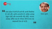 MP: सियासी रस्साकशी में अदालत नहीं बनी ‘पॉलीटिकल कोर्ट’ MP: सियासी रस्साकशी में अदालत नहीं बनी ‘पॉलीटिकल कोर्ट’