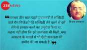 आरक्षण पर एक आदर्शवादी इंतजार! आरक्षण पर एक आदर्शवादी इंतजार!