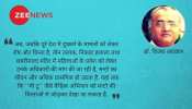 'मंटो' के बहाने आज की कुछ बातें 'मंटो' के बहाने आज की कुछ बातें