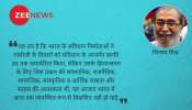 #Gandhi150: गांधी जी को संसदीय लोकतंत्र तो चाहिए था, लेकिन सत्य और अहिंसा की कीमत पर नहीं #Gandhi150: गांधी जी को संसदीय लोकतंत्र तो चाहिए था, लेकिन सत्य और अहिंसा की कीमत पर नहीं