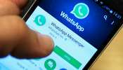 एक WhatsApp अकाउंट को 2 स्मार्टफोन में चलाने की SUPER TIPS, फॉलो करें 6 स्टेप्स एक WhatsApp अकाउंट को 2 स्मार्टफोन में चलाने की SUPER TIPS, फॉलो करें 6 स्टेप्स