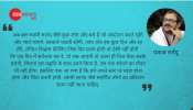 स्वामी साणंद जैसे समर्पित लोगों का बलिदान ज़ाया नहीं जाना चाहिए स्वामी साणंद जैसे समर्पित लोगों का बलिदान ज़ाया नहीं जाना चाहिए