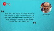 उपवासों की नाकामी के दौर में गांधी के उपवास दर्शन को समझना जरूरी है उपवासों की नाकामी के दौर में गांधी के उपवास दर्शन को समझना जरूरी है