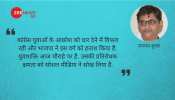 MP विधानसभा चुनाव 2018: इस बार दल नहीं, दिल देखकर वोटर करेगा फैसला MP विधानसभा चुनाव 2018: इस बार दल नहीं, दिल देखकर वोटर करेगा फैसला