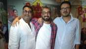 मुझे डर था कि मेरे पापा "बधाई हो" फिल्म देख कर क्या बोलेंगेः अमित शर्मा मुझे डर था कि मेरे पापा "बधाई हो" फिल्म देख कर क्या बोलेंगेः अमित शर्मा