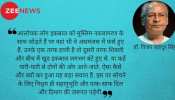 शायर अल्लामा इकबाल: इंसान के सियासी हो जाने से शायर की महानता नहीं घटती शायर अल्लामा इकबाल: इंसान के सियासी हो जाने से शायर की महानता नहीं घटती