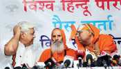 बीजेपी भी जुटाएगी वीएचपी के लिए 25 नवंबर को रामभक्तों की भीड़! बीजेपी भी जुटाएगी वीएचपी के लिए 25 नवंबर को रामभक्तों की भीड़!