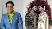 बॉलीवुड के 'रंगीला राजा' गोविंदा ने दी रणवीर सिंह-दीपिका पादुकोण को शादी की बधाई बॉलीवुड के 'रंगीला राजा' गोविंदा ने दी रणवीर सिंह-दीपिका पादुकोण को शादी की बधाई