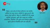 कृषक समाज की अस्मिता बन रहा मुद्दा कृषक समाज की अस्मिता बन रहा मुद्दा