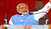 कांग्रेस राजस्थान का कभी भला नहीं कर सकती है: PM मोदी कांग्रेस राजस्थान का कभी भला नहीं कर सकती है: PM मोदी