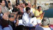 आखिरकार राहुल गांधी ने बता ही दिया अपना गोत्र, पुष्कर में पूजा के दौरान किया खुलासा आखिरकार राहुल गांधी ने बता ही दिया अपना गोत्र, पुष्कर में पूजा के दौरान किया खुलासा