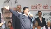 AAP के स्थापना दिवस पर केजरीवाल बोले, "मुझे ईमानदारी का सर्टिफिकेट PM मोदी से मिला है" AAP के स्थापना दिवस पर केजरीवाल बोले, "मुझे ईमानदारी का सर्टिफिकेट PM मोदी से मिला है"