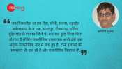 बघेलखंड और बुंदेलखंड में करवट बदल रहें हैं सियासी समीकरण बघेलखंड और बुंदेलखंड में करवट बदल रहें हैं सियासी समीकरण