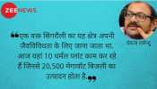 घने जंगलों के बीच भारत की तीसरी सबसे प्रदूषित दुनिया घने जंगलों के बीच भारत की तीसरी सबसे प्रदूषित दुनिया