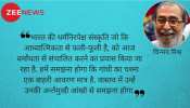 गांधी@150: गांधी जी का राम मंदिर उनके मन में ही था गांधी@150: गांधी जी का राम मंदिर उनके मन में ही था