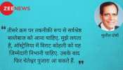 विराट कोहली पर रहेगा टीम इंडिया का दारोमदार, ‘स्टार्क एंड कंपनी’ लेगी कड़ी परीक्षा विराट कोहली पर रहेगा टीम इंडिया का दारोमदार, ‘स्टार्क एंड कंपनी’ लेगी कड़ी परीक्षा