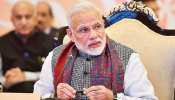 अभी तक भी फ्लैट नहीं खरीदा तो मोदी सरकार देने वाली है बड़ी खुशखबरी अभी तक भी फ्लैट नहीं खरीदा तो मोदी सरकार देने वाली है बड़ी खुशखबरी