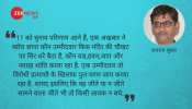 लोकतंत्र की पीठ पर शनि की साढ़ेसाती लोकतंत्र की पीठ पर शनि की साढ़ेसाती