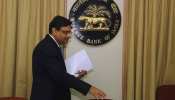 उर्जित पटेल के इस्तीफे के बाद अब क्या होगा, कौन हो सकता है RBI का नया मुखिया उर्जित पटेल के इस्तीफे के बाद अब क्या होगा, कौन हो सकता है RBI का नया मुखिया