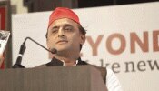 चुनावी रुझान पर अखिलेश यादव का तंज, कहा- 'बड़े-बड़ों की सत्ता हो जाती है नौ दो ग्यारह' चुनावी रुझान पर अखिलेश यादव का तंज, कहा- 'बड़े-बड़ों की सत्ता हो जाती है नौ दो ग्यारह'