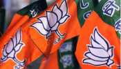 हिंदी पट्टी में 'कमल' का नहीं चला जादू, आगे की राह हुई कठिन हिंदी पट्टी में 'कमल' का नहीं चला जादू, आगे की राह हुई कठिन
