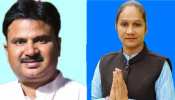 ये हैं वो 2 विधायक जो तय करेंगे कौन होगा मध्य प्रदेश का 'किंग' ये हैं वो 2 विधायक जो तय करेंगे कौन होगा मध्य प्रदेश का 'किंग'