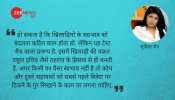 INDvsAUS: पर्थ टेस्ट में हार का सबकः सीखना पड़ेगा टिके रहना INDvsAUS: पर्थ टेस्ट में हार का सबकः सीखना पड़ेगा टिके रहना