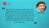 क़िस्सा-ए-कंज़्यूमर: जिंदगी के साथ, लेकिन जिंदगी के बाद नहीं! क़िस्सा-ए-कंज़्यूमर: जिंदगी के साथ, लेकिन जिंदगी के बाद नहीं!