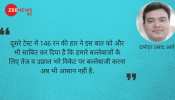 INDvsAUS: भारत के बल्लेबाजों के लिए तेज व उछाल भरे विकेटों पर खेलना आसान नहीं INDvsAUS: भारत के बल्लेबाजों के लिए तेज व उछाल भरे विकेटों पर खेलना आसान नहीं