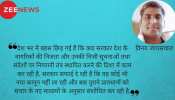 निजता का अधिकार बनाम साइबर सुरक्षा की जंग निजता का अधिकार बनाम साइबर सुरक्षा की जंग