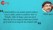 किस्सा-ए-कंज्यूमर: शॉपिंग से डर नहीं लगता साहब! नकली सामान से लगता है किस्सा-ए-कंज्यूमर: शॉपिंग से डर नहीं लगता साहब! नकली सामान से लगता है