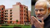 घर खरीदारों को मोदी सरकार का तोहफा, एक साल और उठाएं इस स्कीम का फायदा घर खरीदारों को मोदी सरकार का तोहफा, एक साल और उठाएं इस स्कीम का फायदा