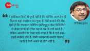 किस्सा-ए-कंज्यूमर: ...क्योंकि स्टूडेंट भी कंज्यूमर है किस्सा-ए-कंज्यूमर: ...क्योंकि स्टूडेंट भी कंज्यूमर है