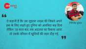किस्सा-ए-कंज्यूमर: जब कंज्यूमर की कसम ने तोड़ा कंपनी का गुरूर किस्सा-ए-कंज्यूमर: जब कंज्यूमर की कसम ने तोड़ा कंपनी का गुरूर