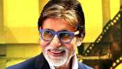 अमिताभ बच्चन के मजेदार ट्वीट का कमाल, हिंदी के एक 'हैं' ने छुड़ाए English भाषा के छक्के अमिताभ बच्चन के मजेदार ट्वीट का कमाल, हिंदी के एक 'हैं' ने छुड़ाए English भाषा के छक्के